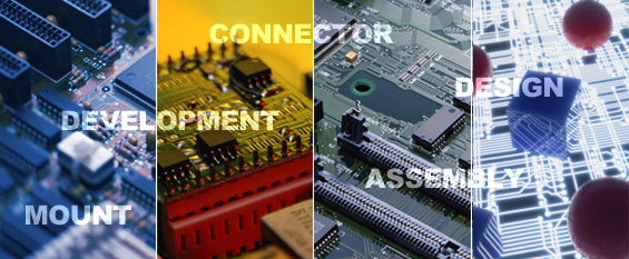 コネクタ設計・製造、PCB実装、ユニットアセンブリを提供